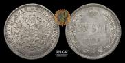 1 rouble 1882 year