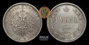 1 rouble 1884 year