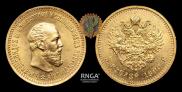5 roubles 1890 year