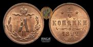 1/4 kopeck 1892 year