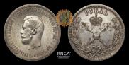 1 рубль 1896 года