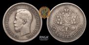 25 копеек 1896 года