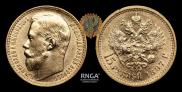 15 рублей 1897 года