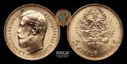 5 roubles 1898 year