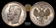 1 rouble 1906 year