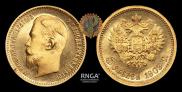 5 roubles 1909 year