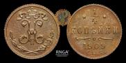 1/4 kopeck 1909 year