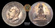1 rouble 1912 year