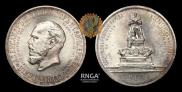 1 rouble 1912 year