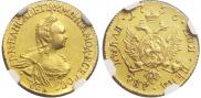 2 roubles 1756 year