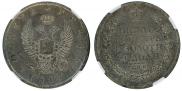 1 rouble 1817 year