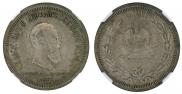 1 rouble 1883 year