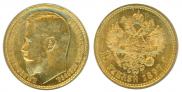 15 рублей 1897 года