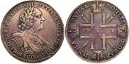 1 rouble 1724 year