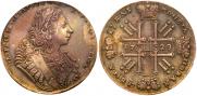 1 рубль 1729 года