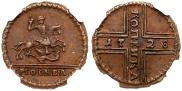 1 kopeck 1728 year