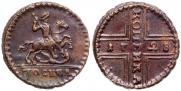 1 kopeck 1728 year