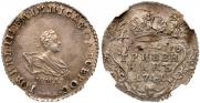 Grivennik 1741 year