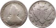 1 rouble 1793 year