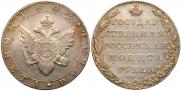 1 rouble 1802 year