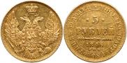 5 roubles 1846 year