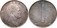 1 rouble 1834 year