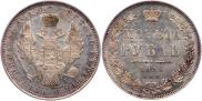 1 rouble 1852 year