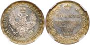 Poltina 1848 year