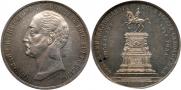 1 рубль 1859 года