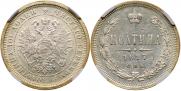 Poltina 1877 year