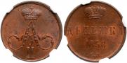 Denezhka 1858 year