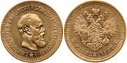 5 рублей 1887 года