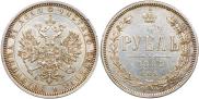 1 рубль 1885 года
