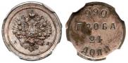 24 dolyas 1881 year