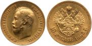 10 roubles 1903 year