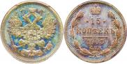 15 kopecks 1903 year