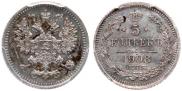 5 kopecks 1908 year