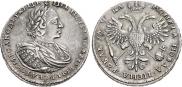 1 rouble 1721 year