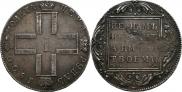 1 rouble 1800 year