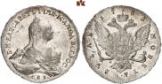1 rouble 1761 year