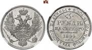 3 рубля 1844 года