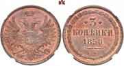 3 kopecks 1850 year