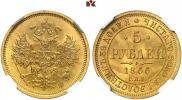 5 roubles 1866 year