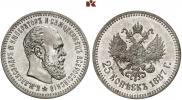 25 kopecks 1887 year