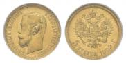 5 roubles 1902 year