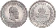 1 rouble 1883 year