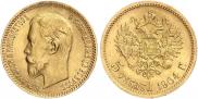 5 рублей 1904 года