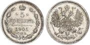 5 копеек 1905 года