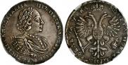 1 рубль 1721 года