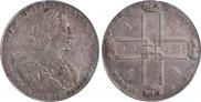 1 rouble 1723 year